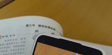 智慧教辅