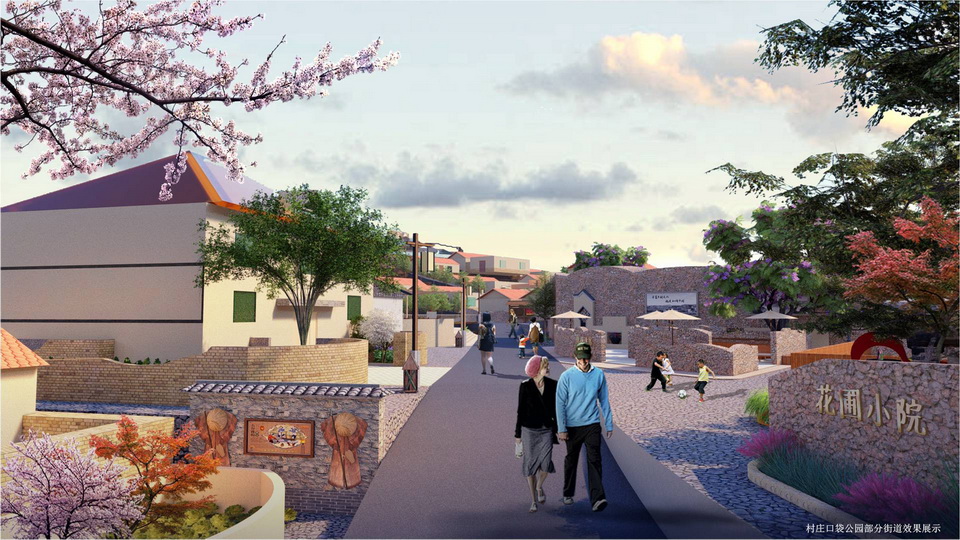 绿色智慧、美丽宜居：新时代乡村人居环境设计