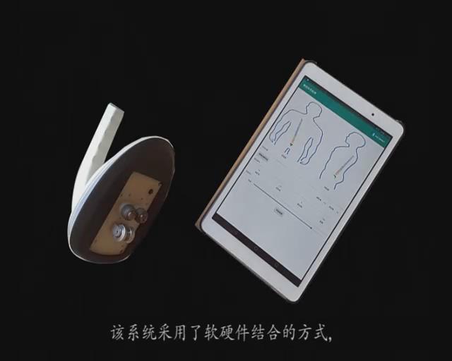 便携式智能脊柱检测仪