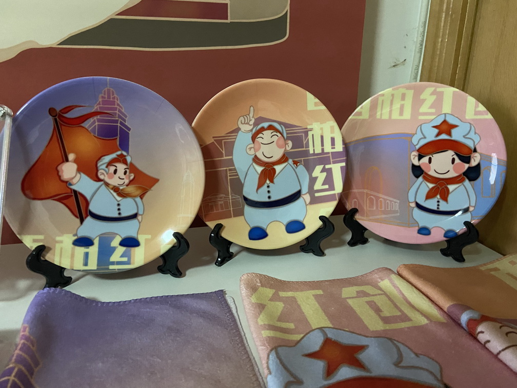  河北西柏坡红色文化符号在数字乡村振兴中的文创设计与推广