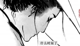 临江仙