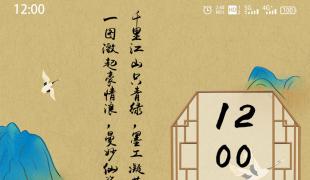 锦绣山河