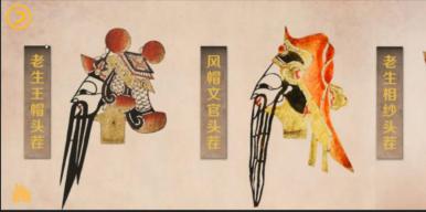唐山皮影戏