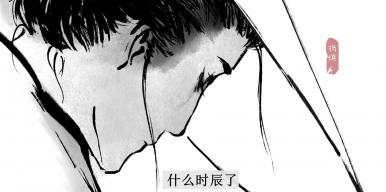 临江仙