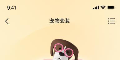 《爪印》