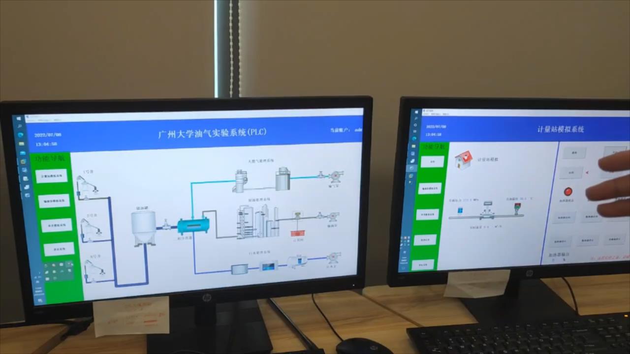 非可信环境下多信息融合工控安全防护系统