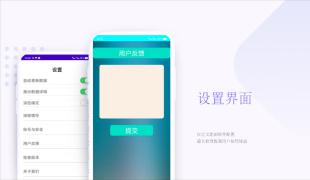药士先锋—中药材作物病虫害智能检测系统