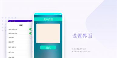 药士先锋—中药材作物病虫害智能检测系统