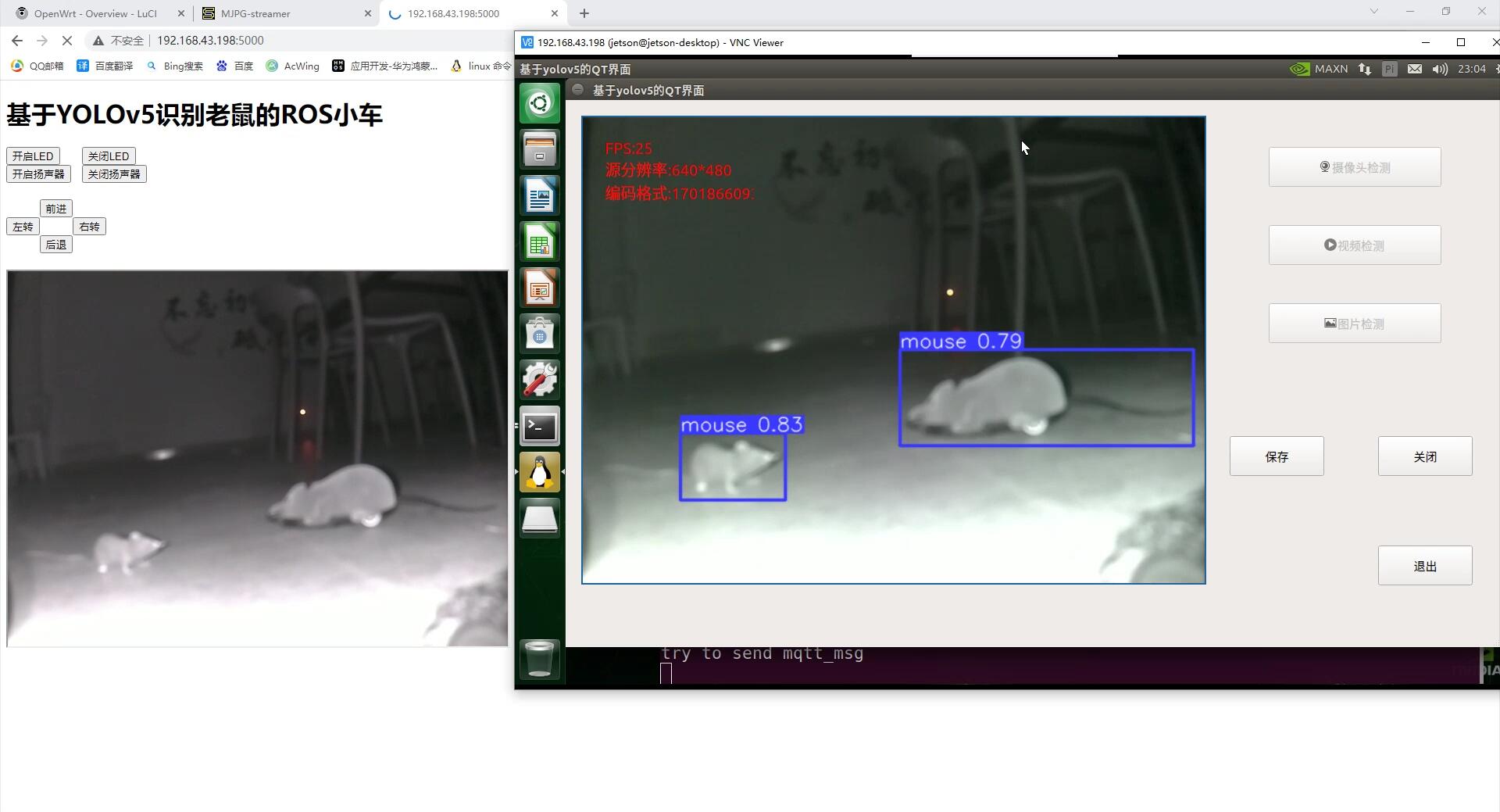 基于YOLOv5与ROS的夜间老鼠检测系统