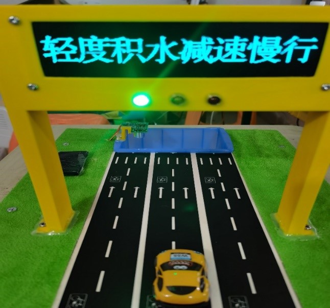 城市积水路段智能监测与预警一体化联动系统