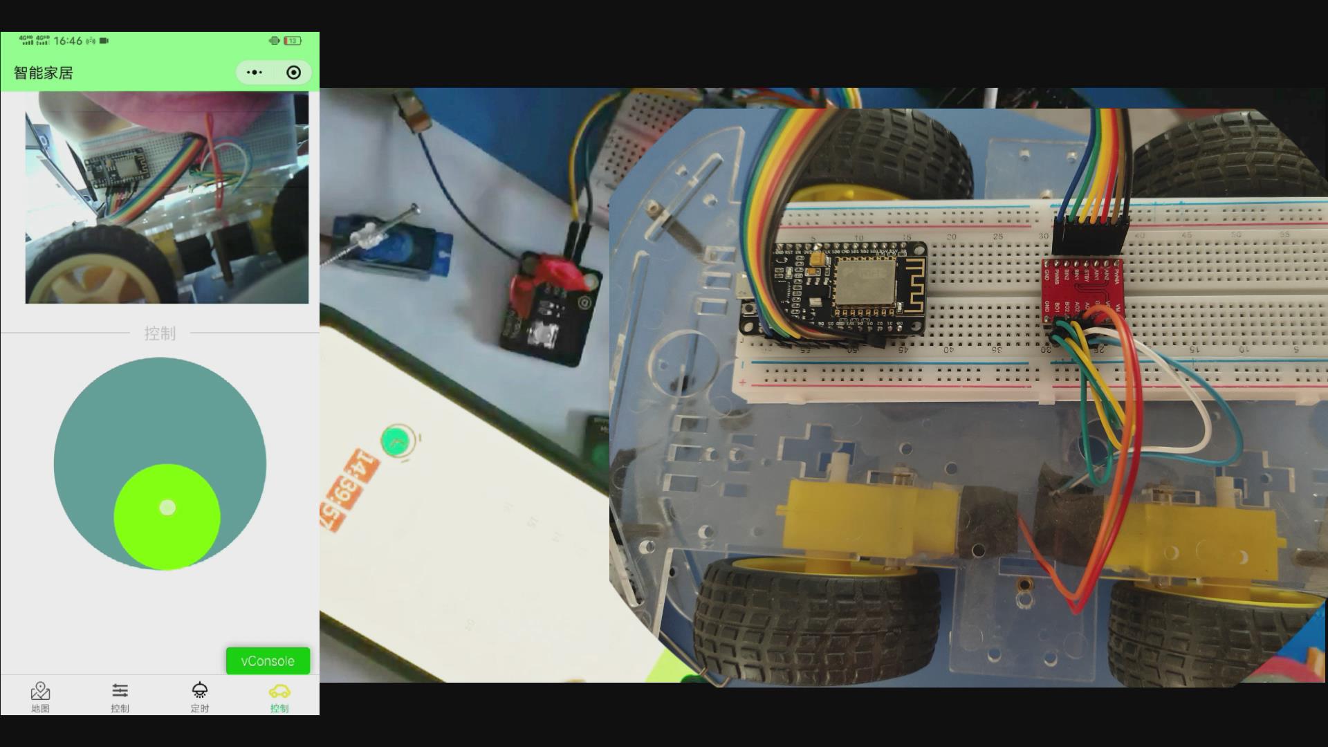烛照-物联网智能家具系统