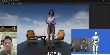 数字人MetaHuman创作与在直播中的运用