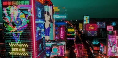 虚·实