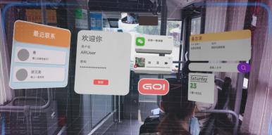 你好！未来