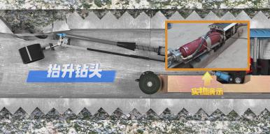 排水管注浆智能钻孔一体机