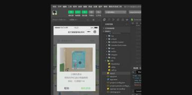基于 POI 数据标记的多功能校园智慧导航系统