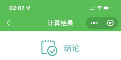 探碳卫士