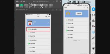 校园勤工俭学助手