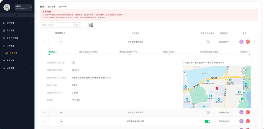 基于AI视觉模型和动态规划算法的智能垃圾处理系统