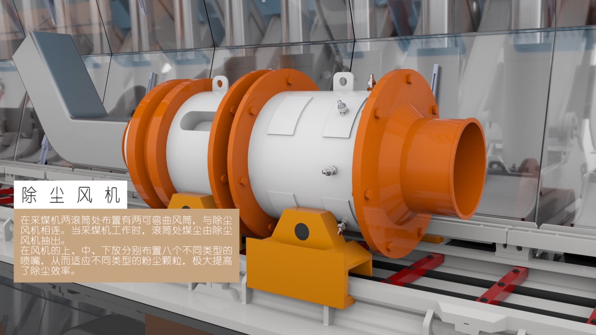 煤矿综采工作面智能分区隔离式降尘系统设计