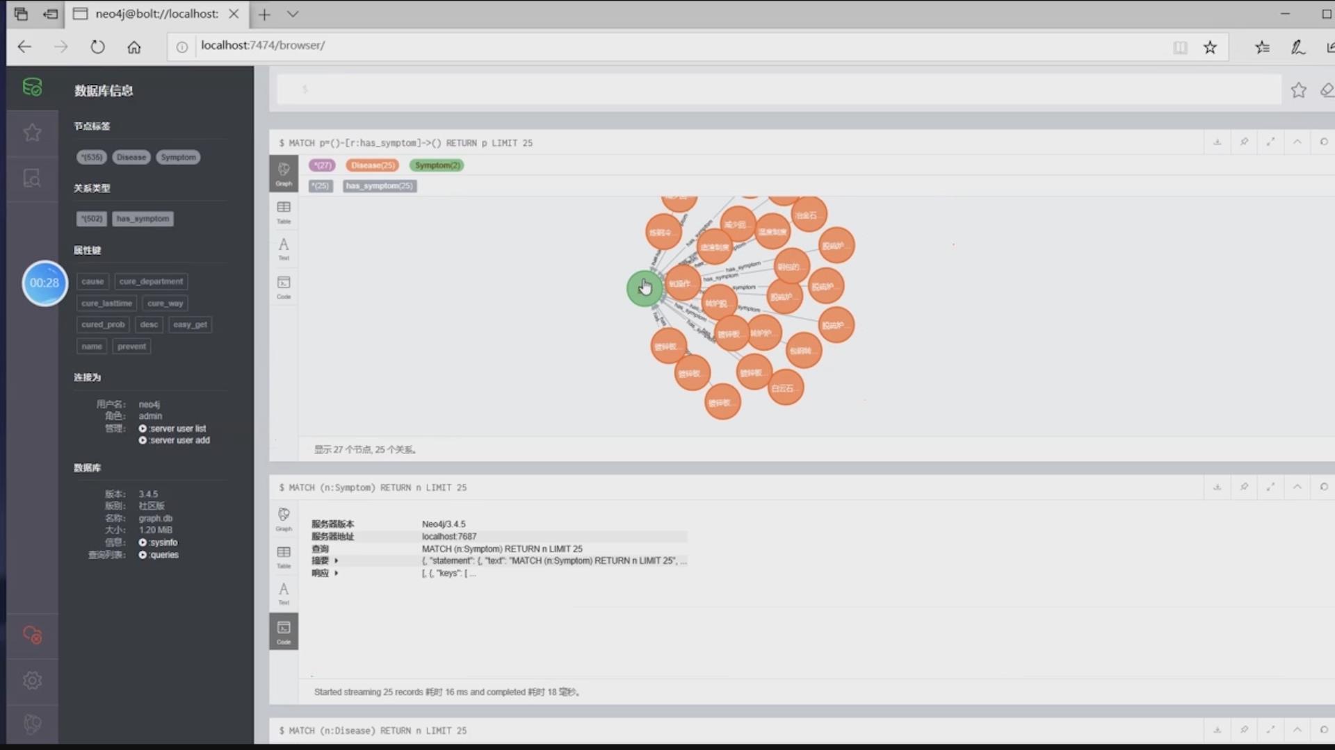 智能制造专家系统——亿点智图