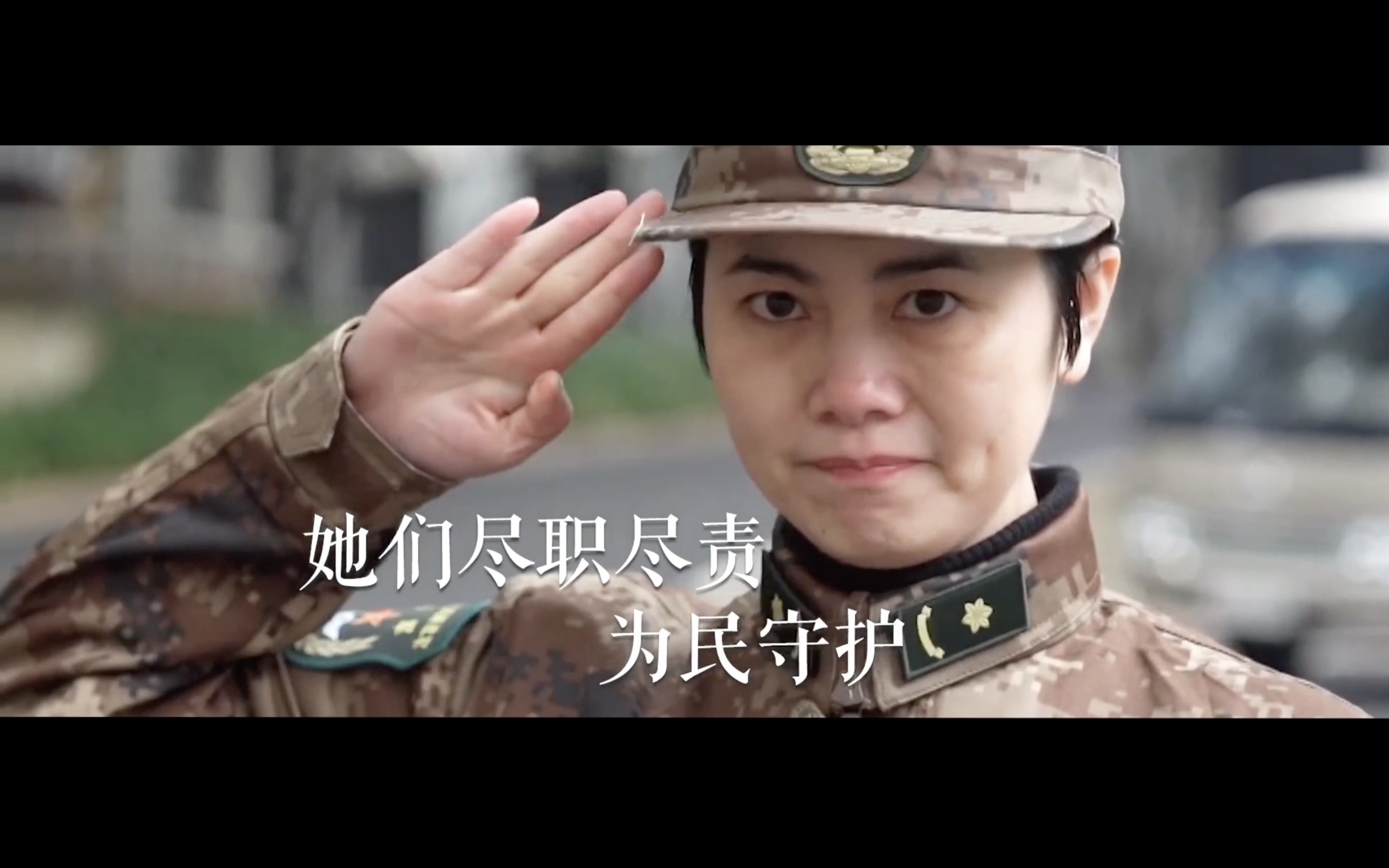 原创抗疫歌曲MV《请相信我们》