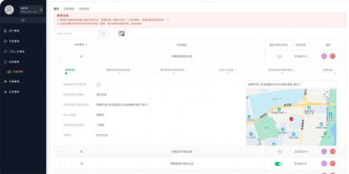基于AI视觉模型和动态规划算法的智能垃圾处理系统