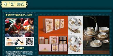 守艺人——基于AI机械臂运用下的非遗烙画传承革命