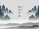 京杭大运河——湍流之上响彻千年绝唱