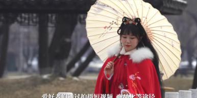 汉家衣