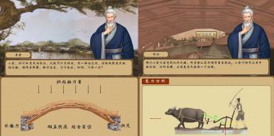 古画科学探秘之清明上河图