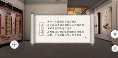 《字里行间》安卓端AR交互作品