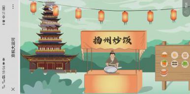 城栖河两岸