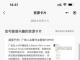 灵跃——后疫情时代数字化教育发展背景下教师备课资源收集小程序