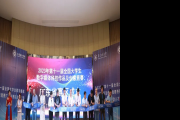 开赛！第十一届全国大学生数字媒体科技作品及创意竞赛广东赛区启动会在东莞城市学院举行