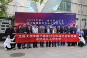 开赛！第十一届全国大学生数字媒体科技作品及创意竞赛华北赛区启动会在北方工业大学举行