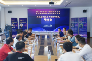开赛！第十一届全国大学生数字媒体科技作品及创意竞赛广西赛区启动会在广西师范大学举行