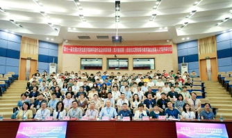 开赛！第十一届全国大学生数字媒体科技作品及创意竞赛四川赛区启动会在成都工业学院举行