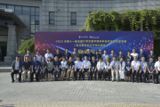 开赛！第十一届全国大学生数字媒体科技作品及创意竞赛东北赛区（辽宁省赛区）启动会在沈阳理工大学举行