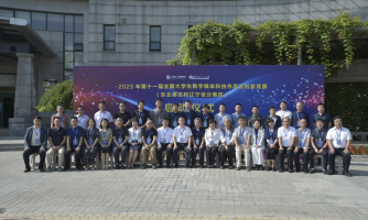 开赛！第十一届全国大学生数字媒体科技作品及创意竞赛东北赛区（辽宁省赛区）启动会在沈阳理工大学举行
