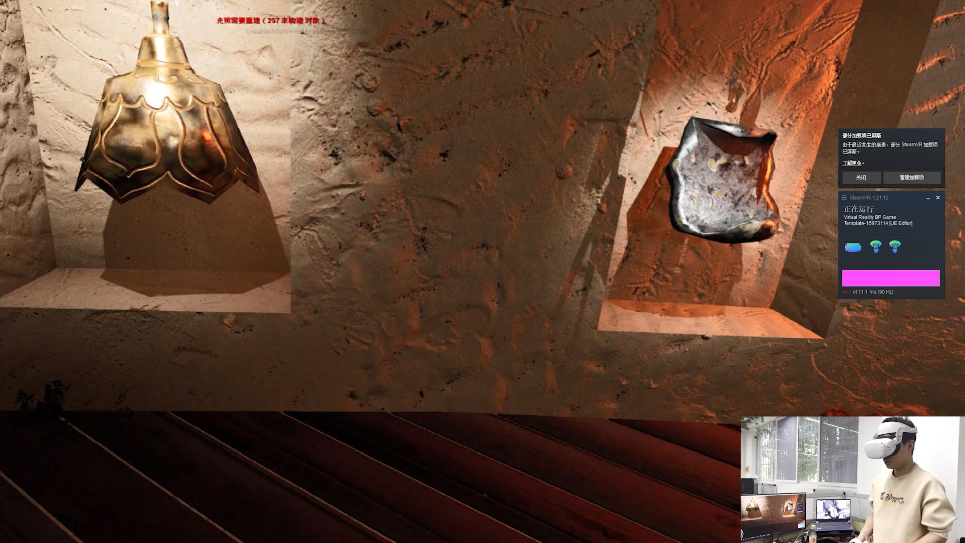 江口沉银遗址虚拟现实博物馆