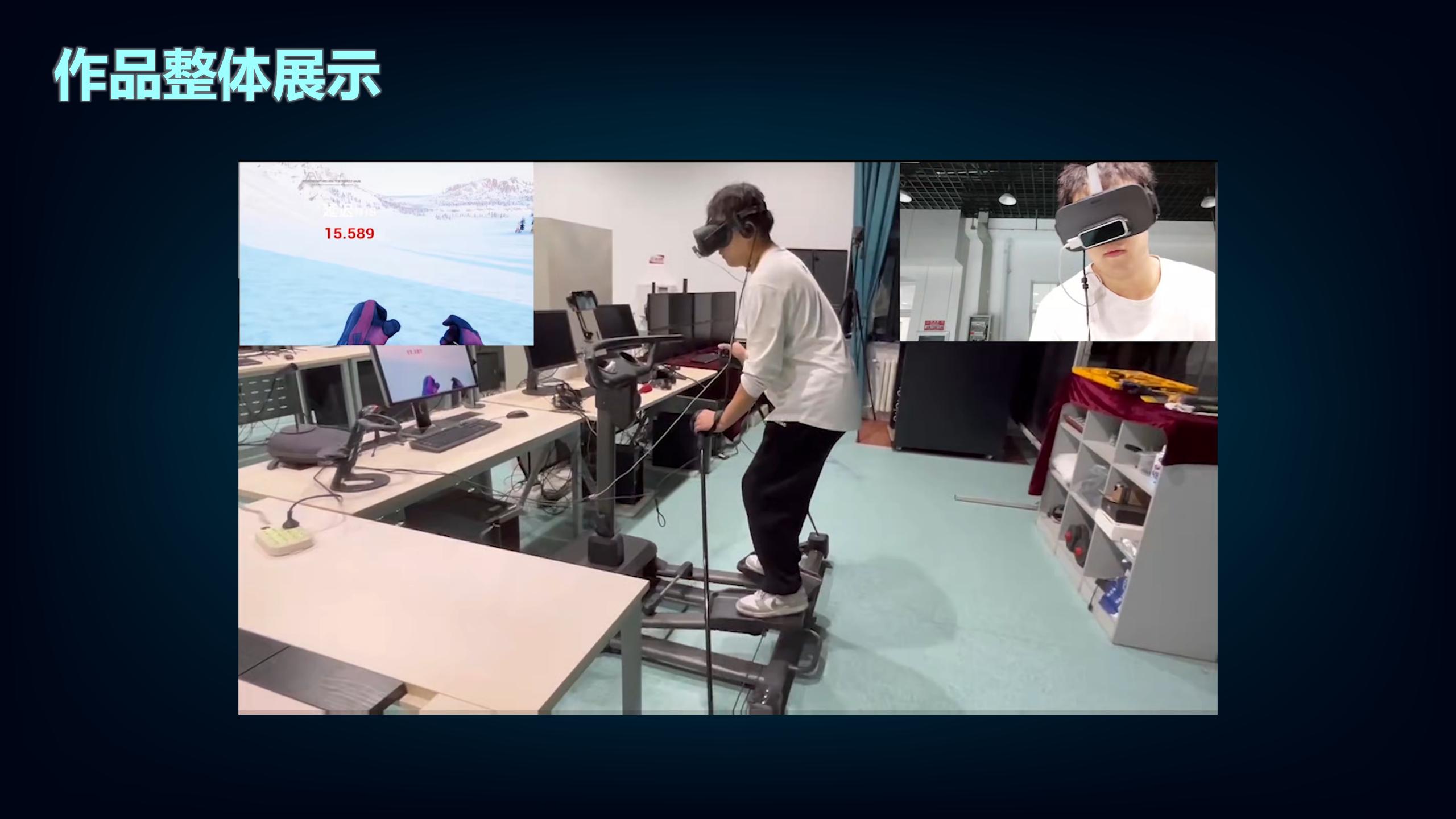 极速雪道，勇往直前