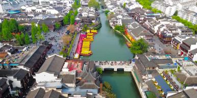 梦旅秦淮AR实景体验项目