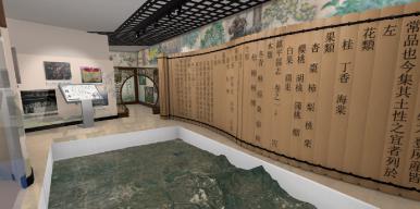 基于Unity的镇平县乡村振兴文旅宣传馆