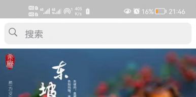 “煎蛋厨房”针对于小白的一站式极简下厨方案