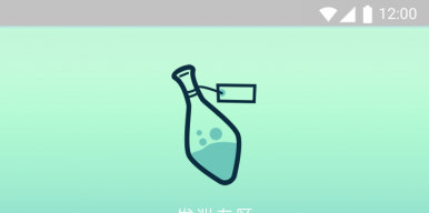 乐减压-APP设计