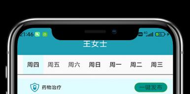 基于中医知识图谱的智能诊断系统