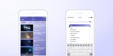 星寻