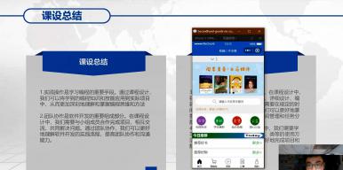 校园二手交易平台小程序