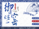 作品图片